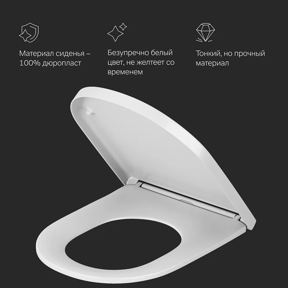 Крышка-сиденье для унитаза AM.PM Inspire C507854WH