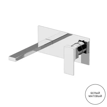Смеситель для раковины Gattoni Kubik 2535/25BO белый