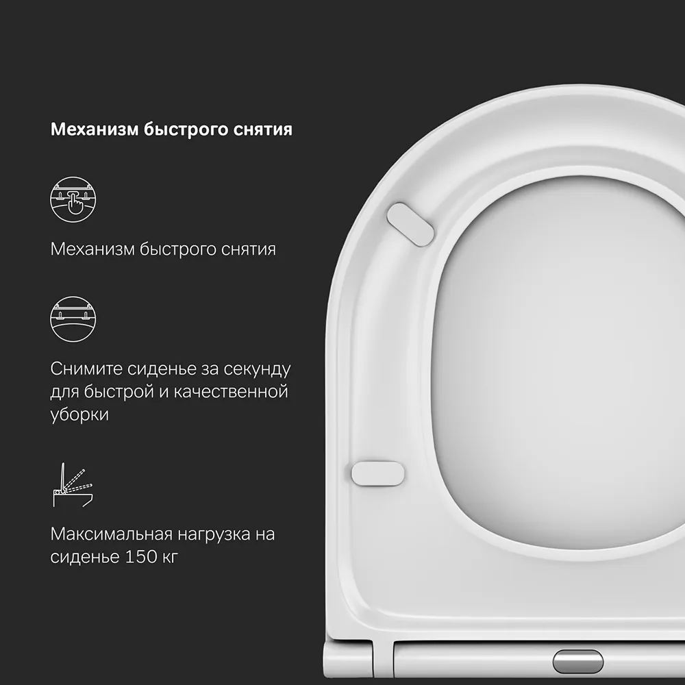 Крышка-сиденье для унитаза AM.PM Spirit V2.0 C707857WH