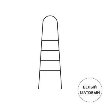 Полотенцедержатель-лестница Bertocci Moon 50хh155, белый матовый 14703850200