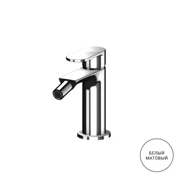 Смеситель для биде с донным клапаном Gattoni H2omix7000 излив 108,8, bianco opaco 7005070BO