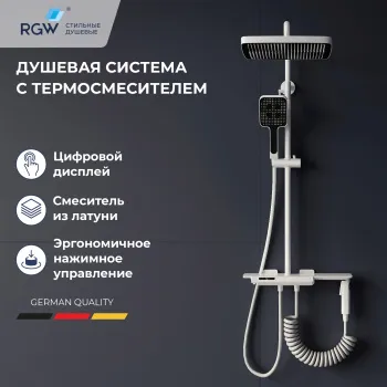 Душевая система RGW Shower Panels SP-35W 51140135-02