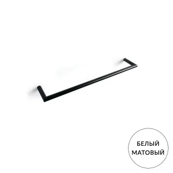 Полотенцедержатель Bertocci Trecento 50, белый матовый 12548180200