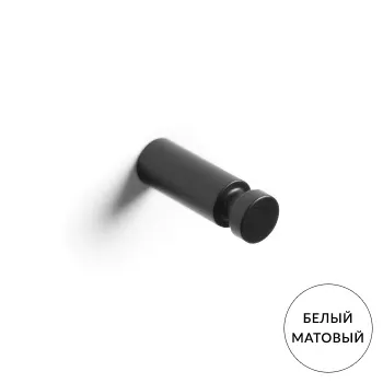 Крючок Bertocci Trecento, белый матовый 12548150200