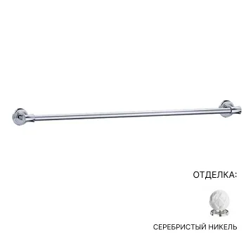 Держатель для полотенец Jorger Belledor 631.00.040.035 серебряный никель