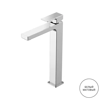 Смеситель для раковины высокий Gattoni Kubik 299 2584/25BO белый