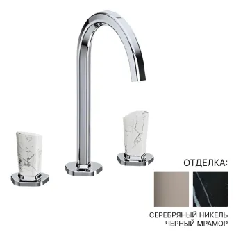 Смеситель для раковины Jorger Shado 635.30.300.035-52 черный\никель