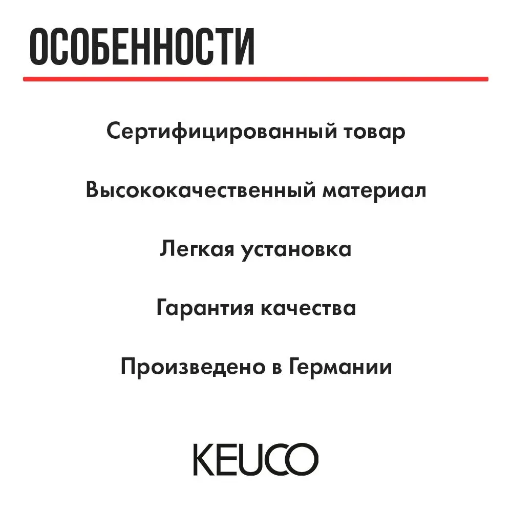 Держатель полки Keuco 3810010000