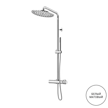 Комплект для душа Gattoni Circle Two монокомандный еситель, душевая стойка, душевая лейка 250, ручной душ, bianco opaco 9195/PDBO