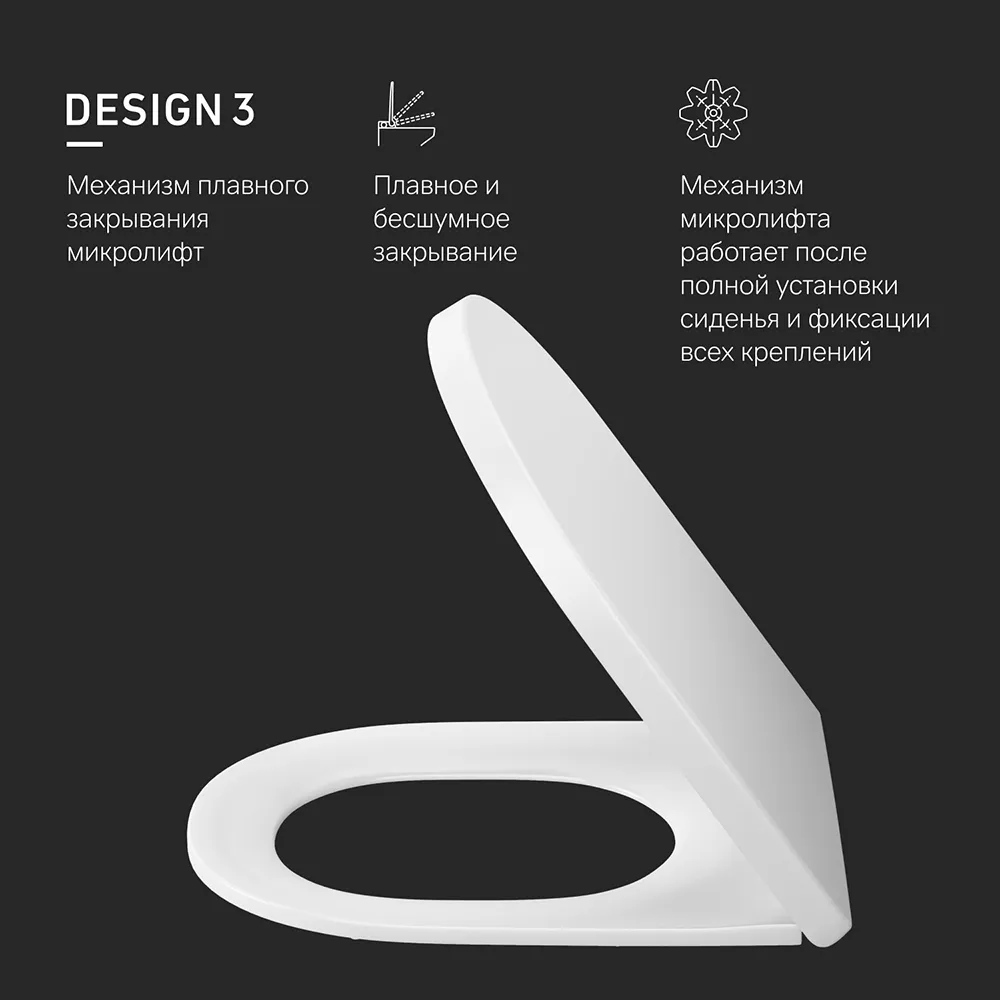 Крышка-сиденье для унитаза AM.PM Inspire C507854WH