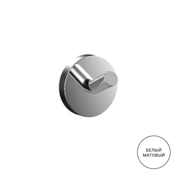 Круглый крючок цвет белый Emco Round, 4375 139 00