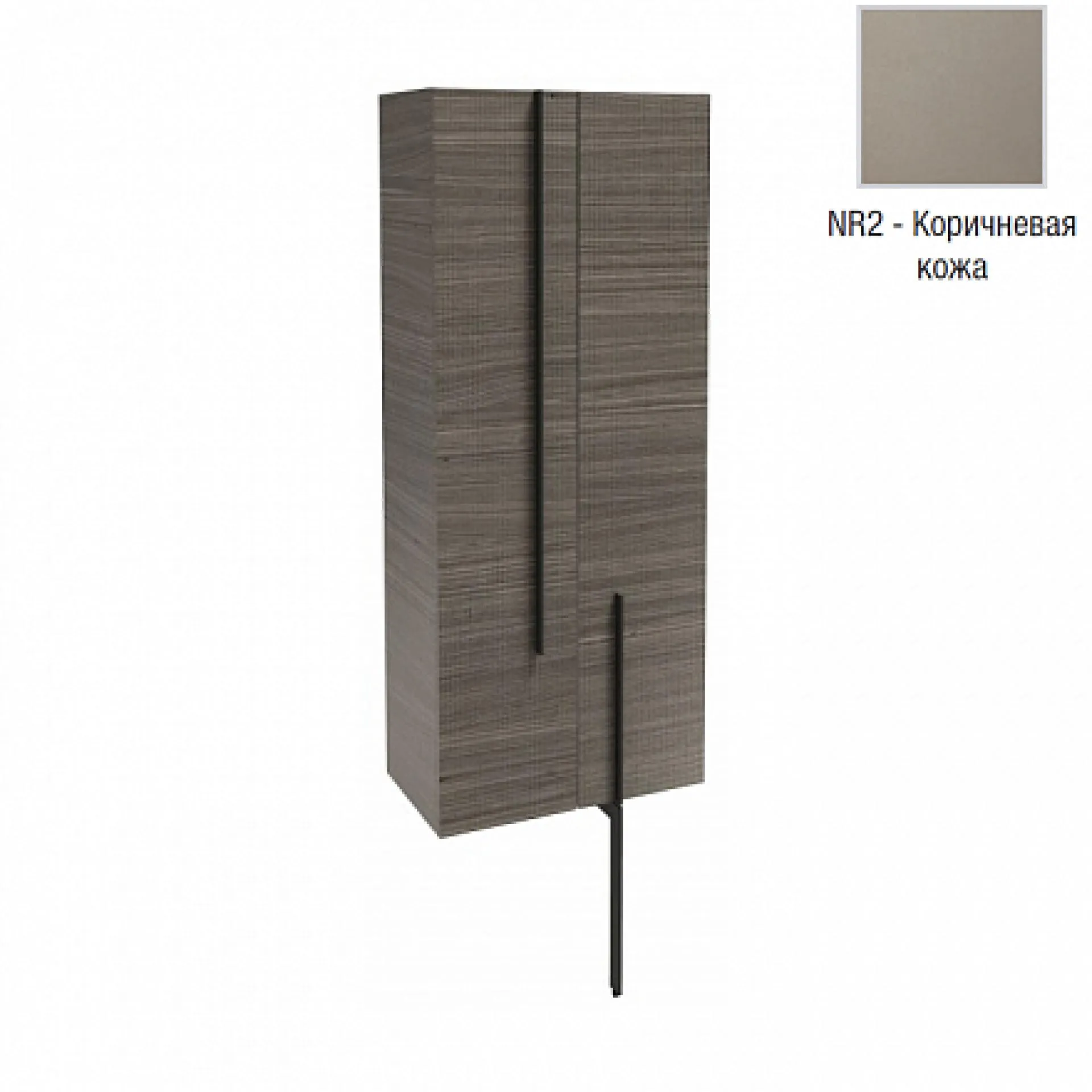 Jacob Delafon Nouvelle Vague Шкаф-пенал 60 см , коричневая кожа