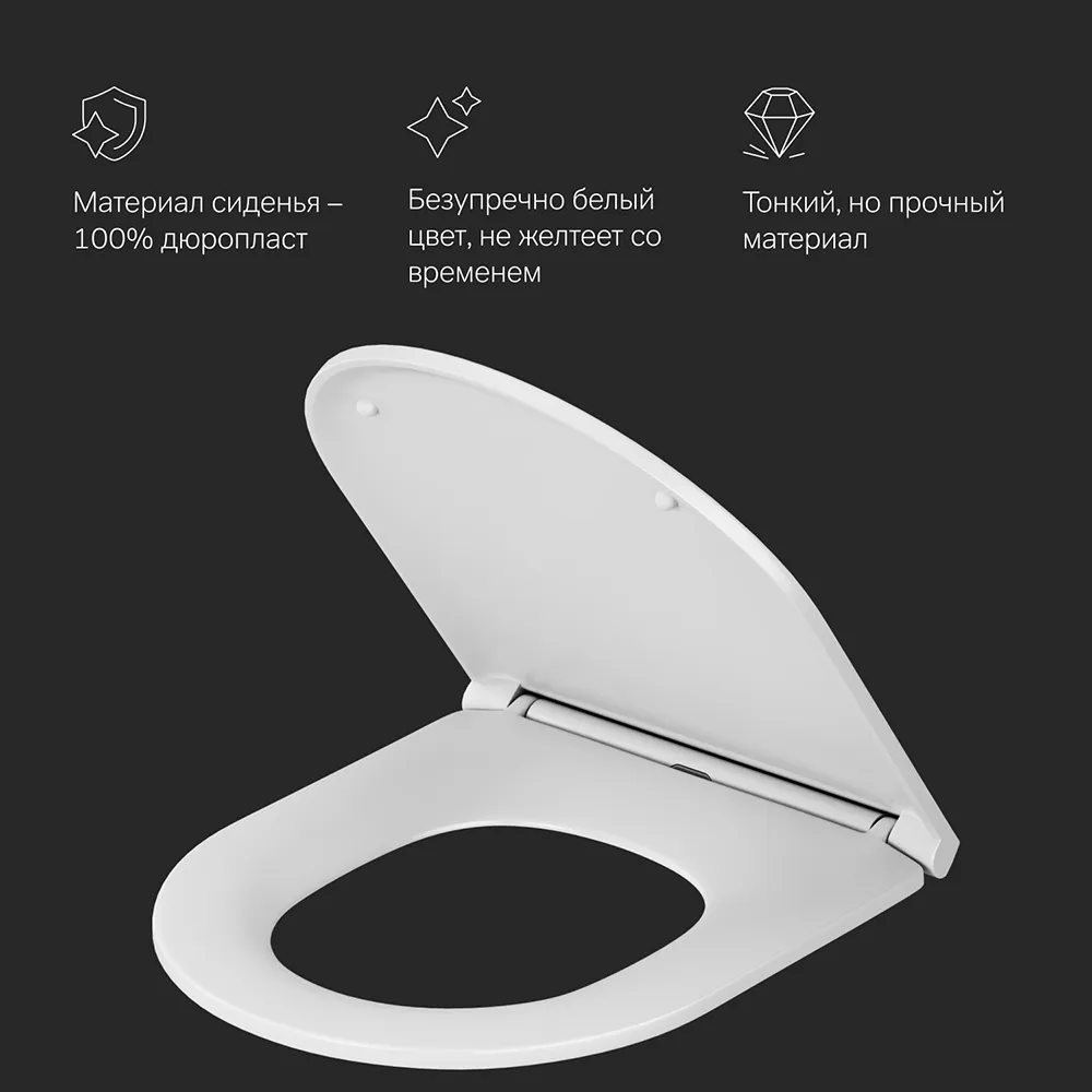 Крышка-сиденье для унитаза AM.PM Spirit V2.0 C707857WH