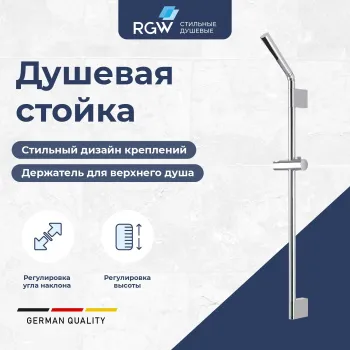 Душевая стойка поворотная RGW Shower Panels SP-253 301401253-00
