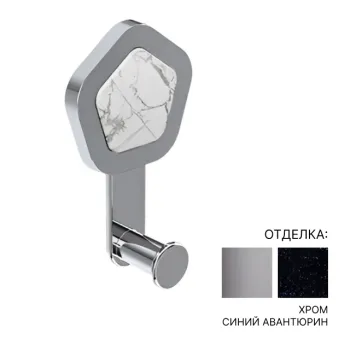 Крючок Jorger Shado 635.00.023.000-56 хром/cиний авантюрин