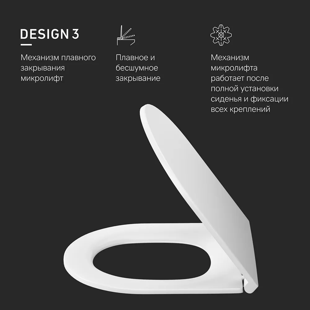 Крышка-сиденье для унитаза AM.PM Spirit V2.0 C707857WH