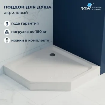 Душевой поддон трапеция RGW Acryl LUX/TN-TR 1000x1000 мм 16180500-40