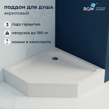 Душевой поддон трапеция RGW Acryl STYLE-TR 1000x1000 мм 16180500-10
