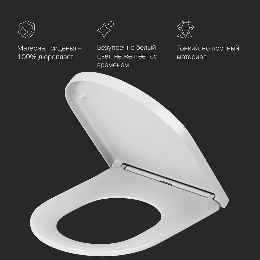 Крышка-сиденье для унитаза AM.PM Spirit V2.0 C707858WH