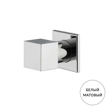 Запорный клапан Fima Carlo Frattini Fit белый матовый F3523/1BS