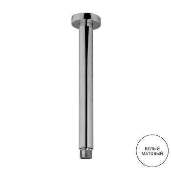 Держатель верхнего душа Fima Carlo Frattini Wellness 150, потолочный монтаж, белый матовый F2584BS