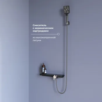 Душевой гарнитур RGW  SP-40Gr 69140540-10