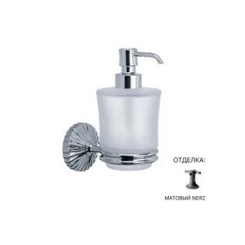 Дозатор Jorger Cronos 637.00.006.096 матовое стекло/nerz matt