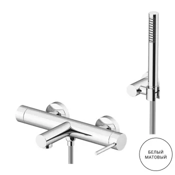 Смеситель настенный для ванны Gattoni Circle One с ручной лейкой на держателе, bianco opaco 9000/90BO