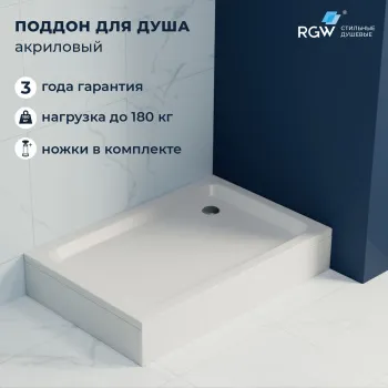 Душевой поддон прямоугольный RGW Acryl STYLE 900x1200 мм 16180292-10