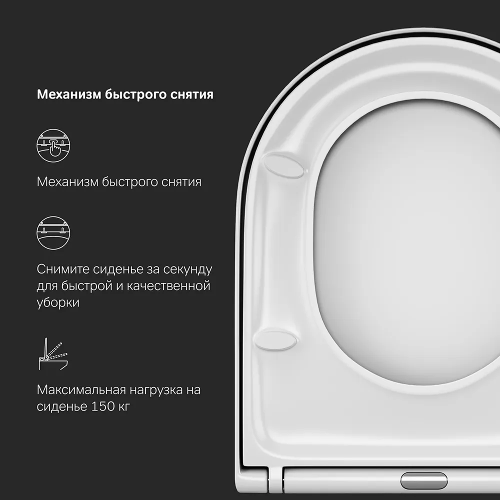 Крышка-сиденье для унитаза AM.PM Spirit V2.0 C707858WH