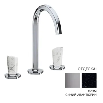 Смеситель для раковины Jorger Shado 635.30.300.000-56 хром