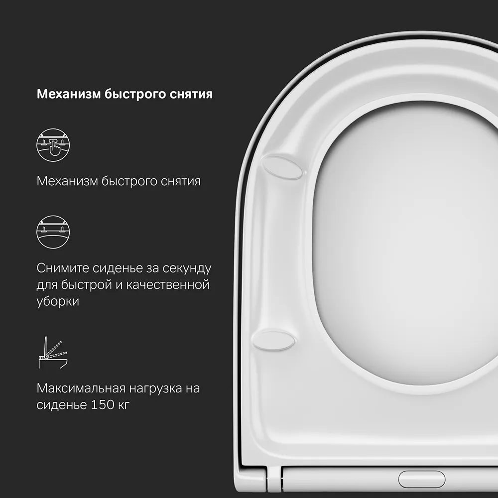 Крышка-сиденье для унитаза AM.PM Inspire C507854WH