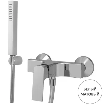 Смеситель для душа Fima Carlo Frattini Fit настенный, с душ. комплектом, белый матовый F3385BS