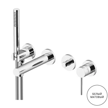 Смеситель встроенный для ванны Gattoni Circle One на 4 отв,с внутр частью, с ручной лейкой, bianco opaco 9005/90BO