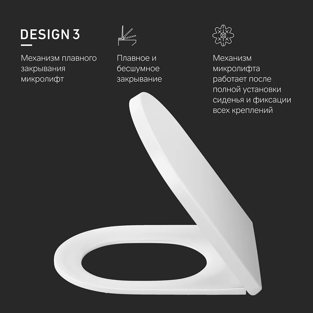 Крышка-сиденье для унитаза AM.PM Spirit V2.0 C707858WH