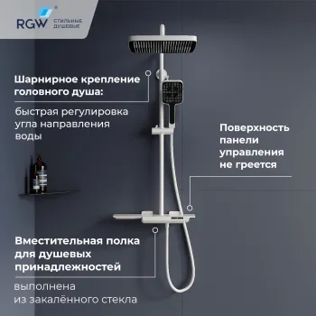 Душевая система RGW Shower Panels SP-34W 51140134-02
