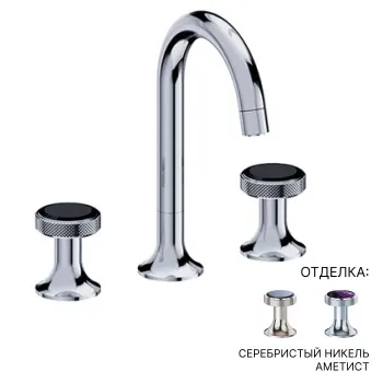 Смеситель для раковины Jorger Valencia 638.30.300.035-53 никель