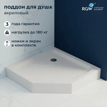 Душевой поддон трапеция RGW Acryl LUX/TN-TR (Литой экран) 900x900 мм 16180599-40