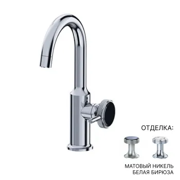 Смеситель для раковины Jorger Valencia 638.10.333.036-51 никель