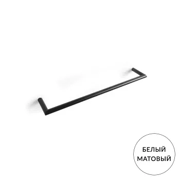 Полотенцедержатель Bertocci Trecento 30, белый матовый 12548160200