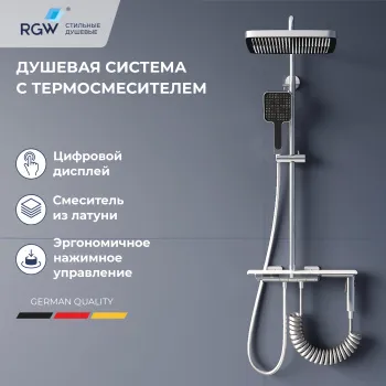 Душевая система RGW Shower Panels SP-35 51140135-00