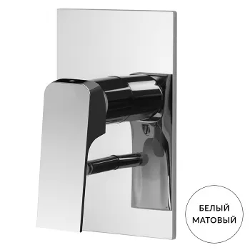 Смеситель для душа Fima Carlo Frattini Fit на 2 источника, встраиваемый (внешняя часть), белый матовый F3389X2BS