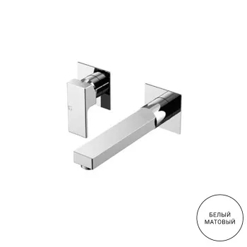 Смеситель встраиваемый Gattoni Kubik 2539/25BO белый