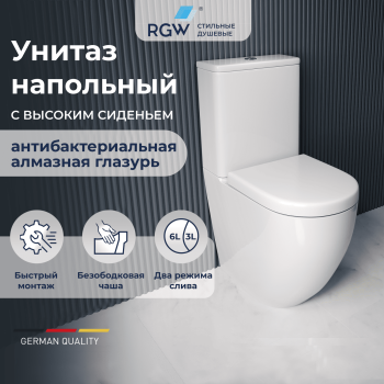 Унитаз напольный RGW SW-03 67420103-01