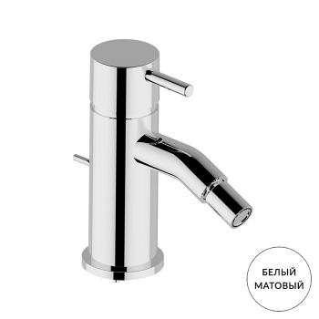 Смеситель для биде Cisal Less New однорычажный, на 1 отверстие с донным клапаном, Bianco Opaco LN0005504Q