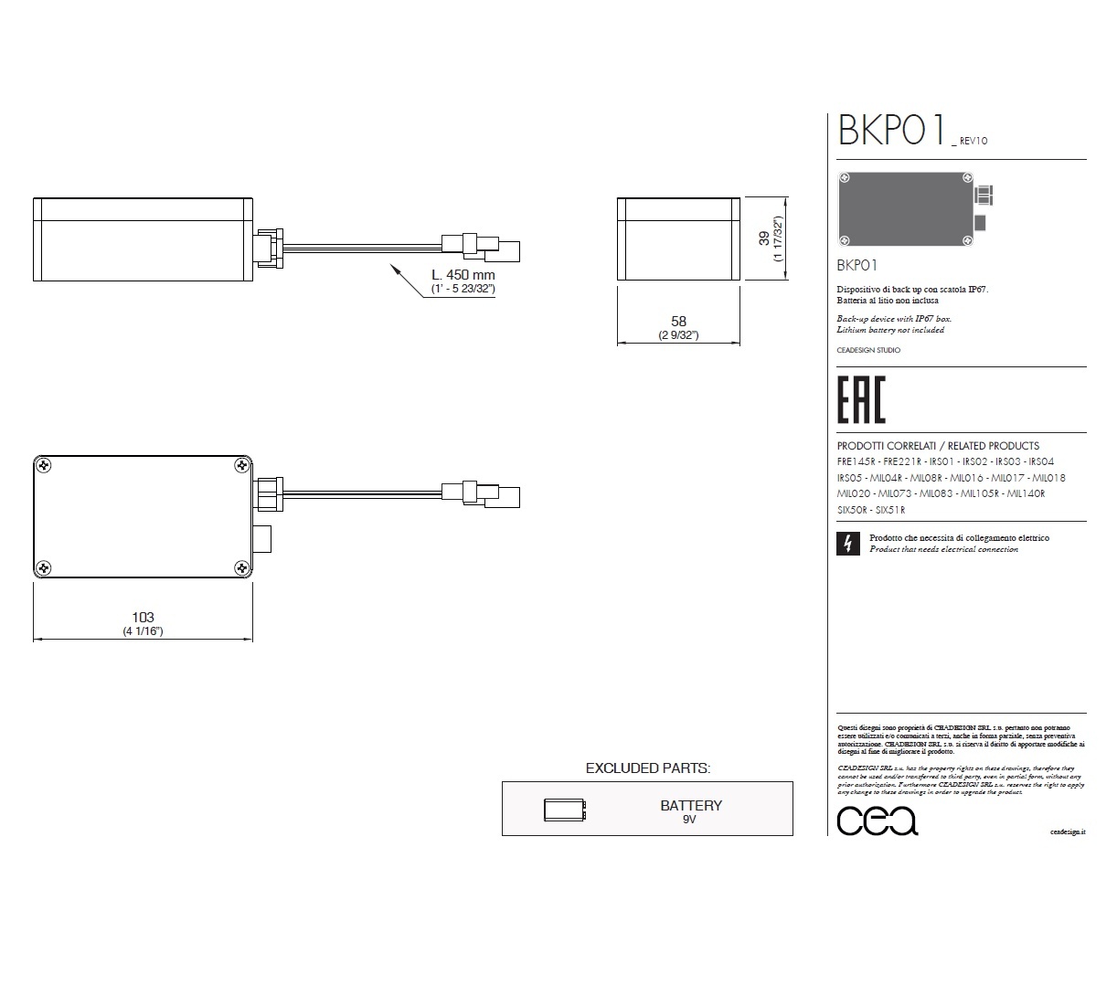 Устройство резервного копирования CЕА Design BKP 01