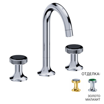 Смеситель для раковины Jorger Valencia 638.30.300.020-54 золото