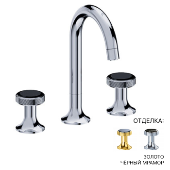 Смеситель для раковины Jorger Valencia 638.30.300.020-52 золото