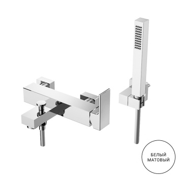Смеситель для ванны/душа встраиваемый с ручной лейкой Gattoni Kubik, bianco opaco 2500/25BO
