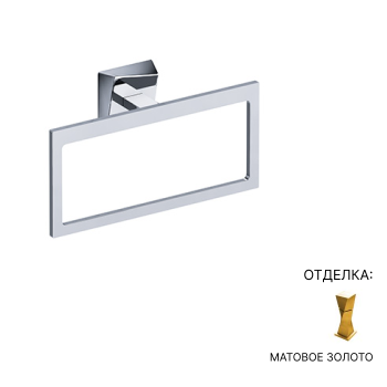 Держатель для полотенец Jorger Turn 623.00.047.021 золото матовое